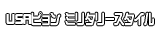 USAピョン ミリタリースタイル