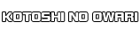 KOTOSHI NO OWARI