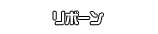 リボーン