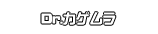 Dr.カゲムラ