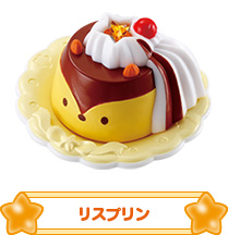 リスプリン