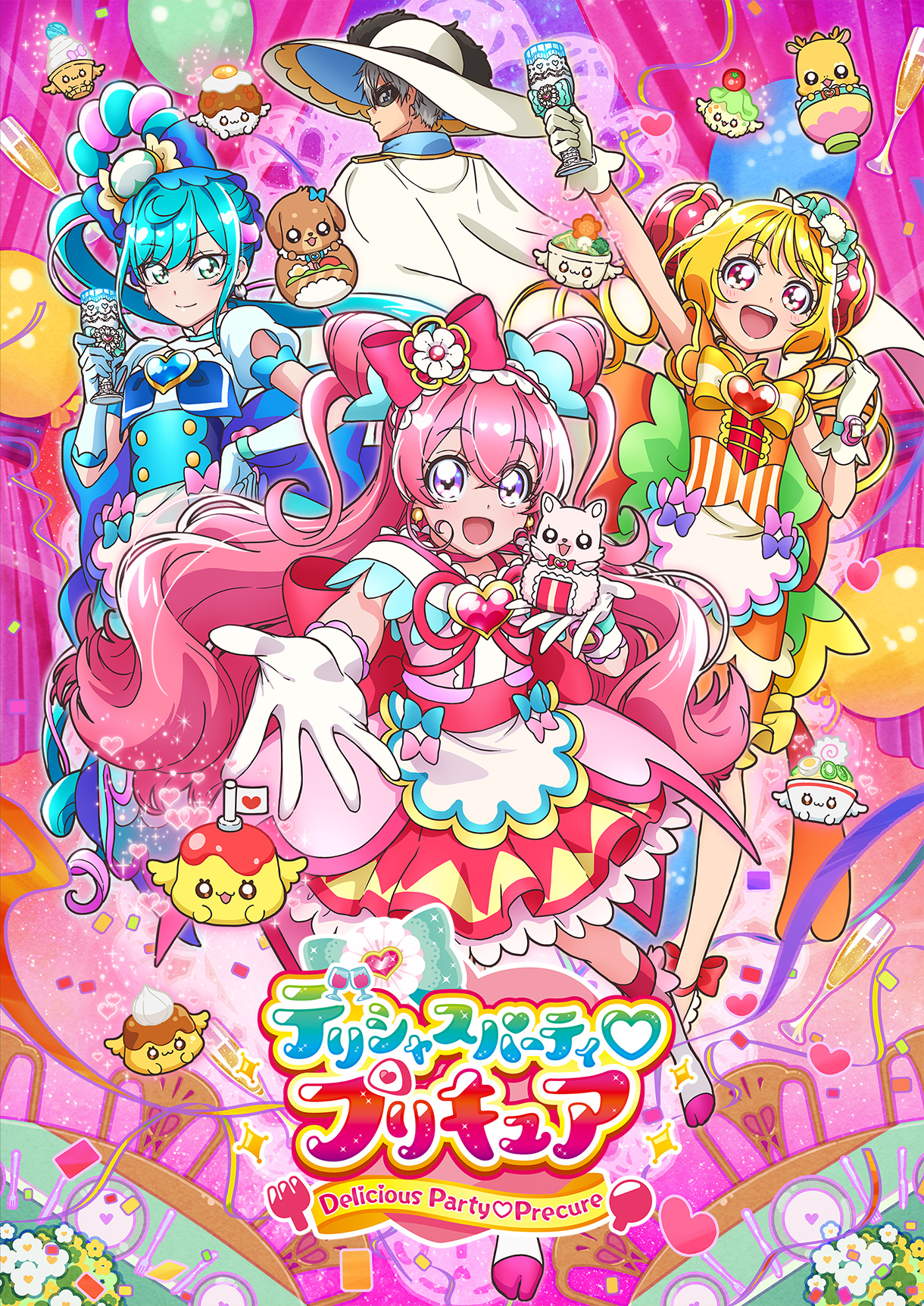 デリシャスパーティプリキュア ラバーマット 2個セット 46-JY0321-16 Amazon | エンスカイ(ENSKY) デリシャスパーティ プリキュア