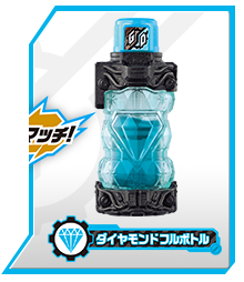 ダイヤモンドフルボトル