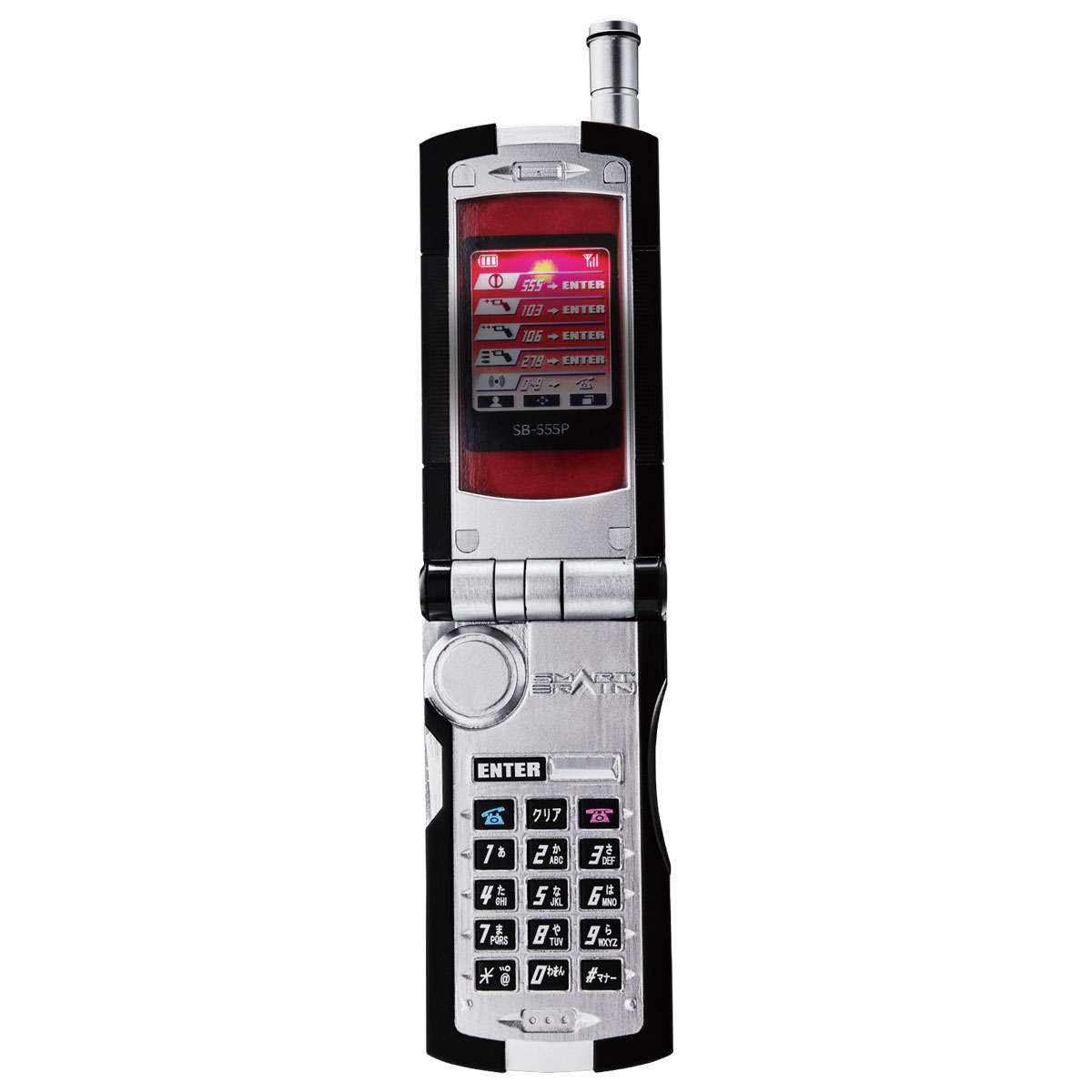 ファイズフォン