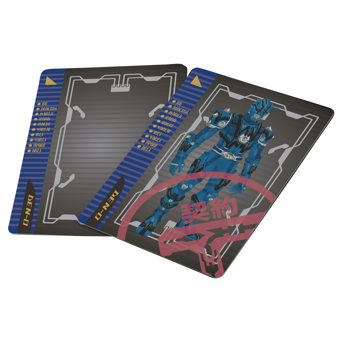 ライダーチケット