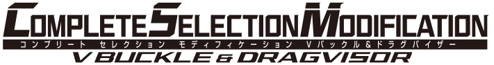 V BUCKLE & DRAGVISOR