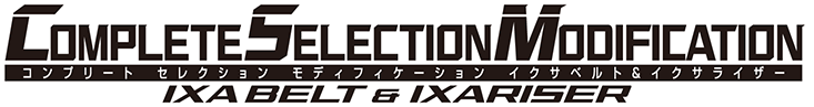 IXABELT & IXARISER