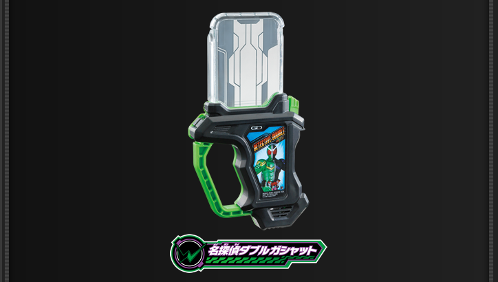 名探偵ダブルガシャット