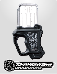 プロトゲキトツロボッツガシャット