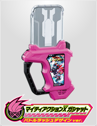マイティアクションXガシャット　バトルラッシュデザインver.