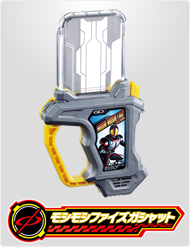 モシモシファイズガシャット