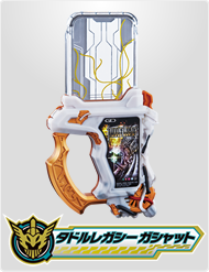 タドルレガシーガシャット