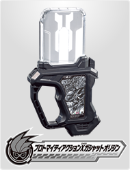 プロトマイティアクションXガシャットオリジン