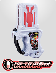 ドクターマイティXXガシャット