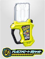 ドレミファビートガシャット