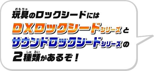 続々登場予定