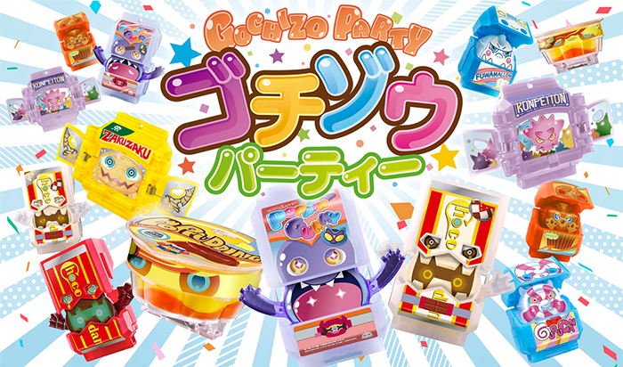 ゴチゾウパーティ