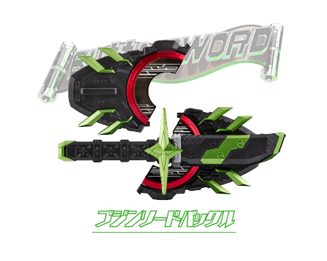 ブジンソードバックル