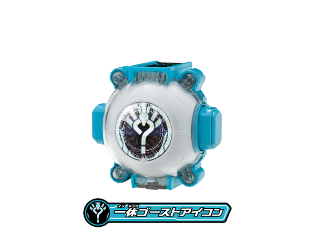 一休ゴーストアイコン | ゴーストアイコン図鑑 | 仮面ライダーゴースト
