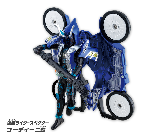 フーディーニゴーストアイコン | ゴーストアイコン図鑑 | 仮面ライダー