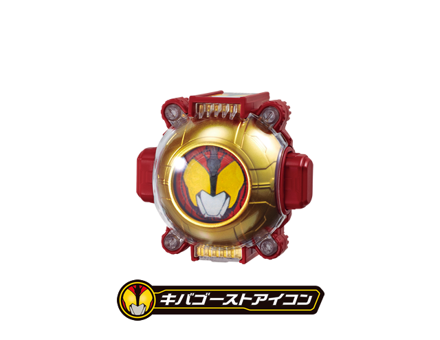 キバゴーストアイコン | ゴーストアイコン図鑑 | 仮面ライダーゴースト