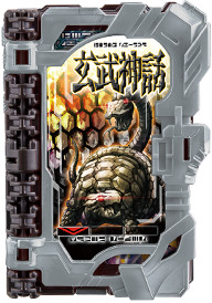 玄武神話モンスターズワンダーライドブック