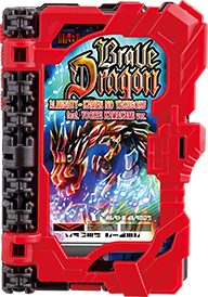 ブレイブドラゴンワンダーライドブック主題歌ver.