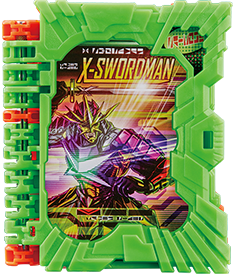 エックスソードマンワンダーライドブック