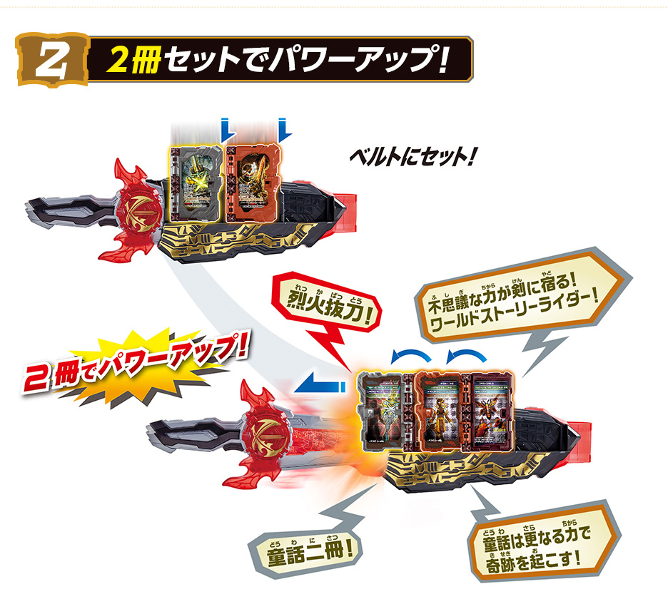 2冊セットでパワーアップ！