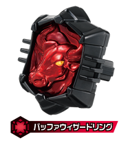 バッファウィザードリング