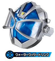 ウォーターウィザードリング