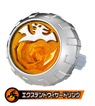 エクステンドウィザードリング