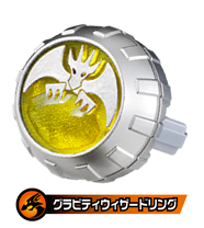 グラビティウィザードリング