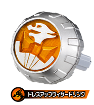 ドレスアップウィザードリング