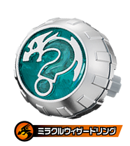 ミラクルウィザードリング