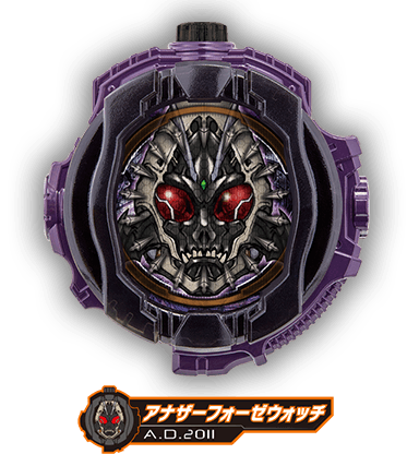 アナザーフォーゼウォッチ | ライドウォッチシリーズ | 仮面ライダー