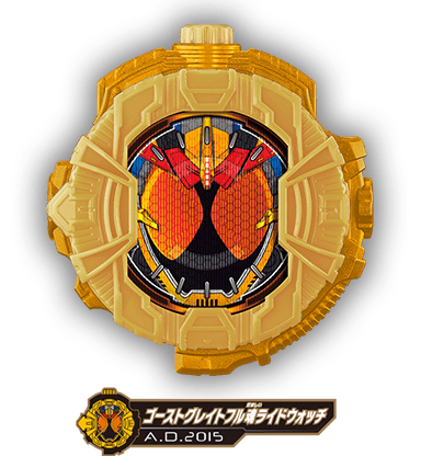 SGライドウォッチ 仮面ライダージオウ ゴーストグレイトフル魂ライドウォッチ ゴーストグレイトフル魂ライドウォッチ | ライドウォッチシリーズ