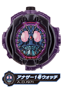 アナザー1号ウォッチ