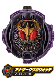 アナザークウガウォッチ