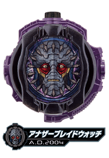 アナザーブレイドウォッチ