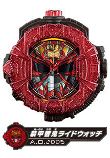 装甲響鬼ライドウォッチ