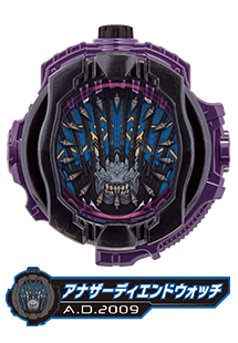 アナザーディエンドウォッチ