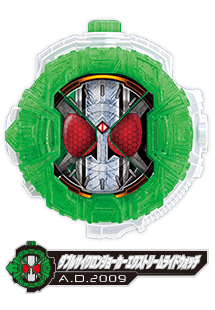 ダブルサイクロンジョーカーエクストリームライドウォッチ