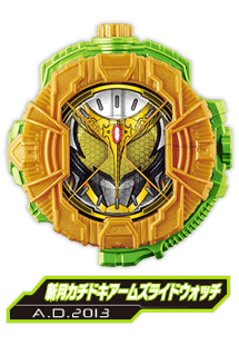 斬月カチドキアームズライドウォッチ