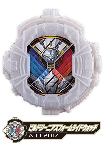 ビルドジーニアスフォームライドウォッチ