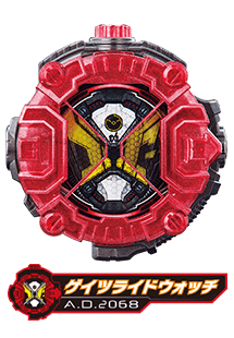 ゲイツライドウォッチ