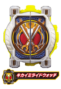 キカイミライドウォッチ