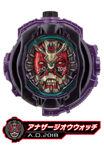 アナザージオウウォッチ