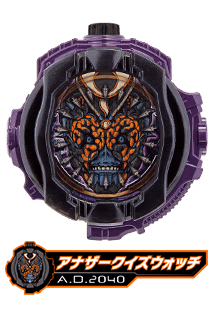 アナザークイズウォッチ