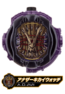 アナザーキカイウォッチ